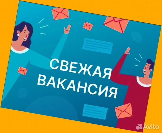 Сборщик авто вахта Выплаты еженедельно Жилье/Еда +
