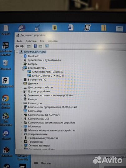 Ноутбук игровой HP Pavilion Gaming 15
