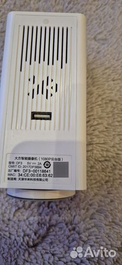 IP-камера Xiaomi SMART Camera