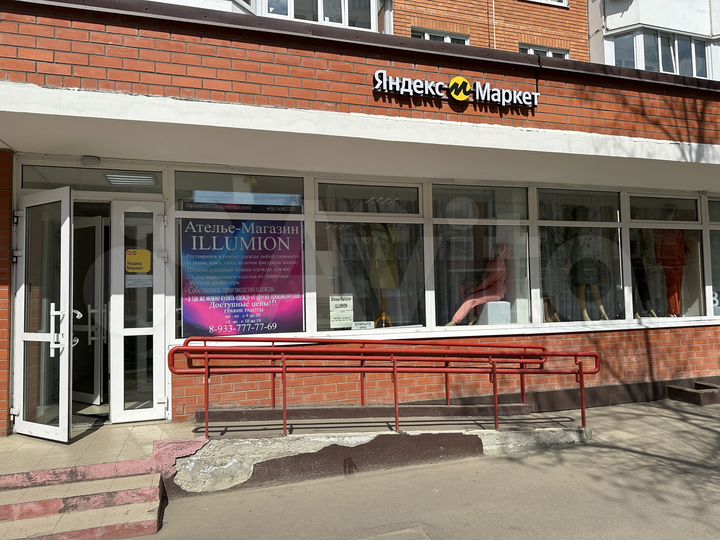 Торговая площадь, 60 м²
