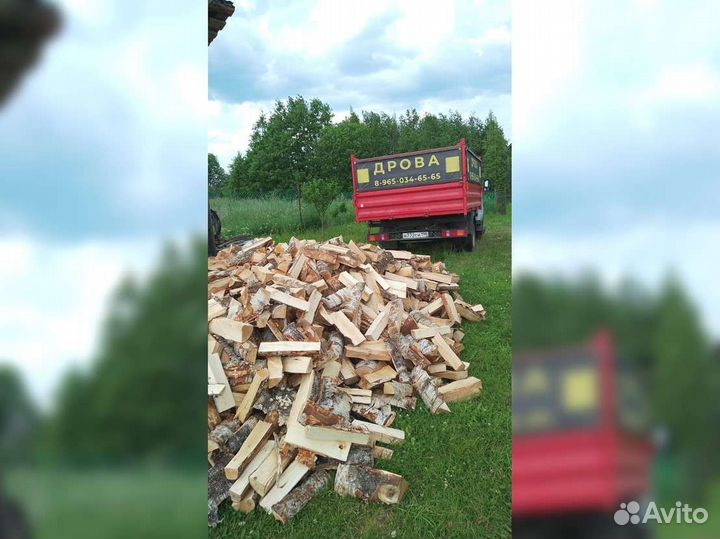 Дрова березовые