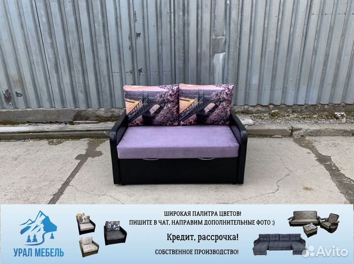 Диван раскладной. Диван канапе