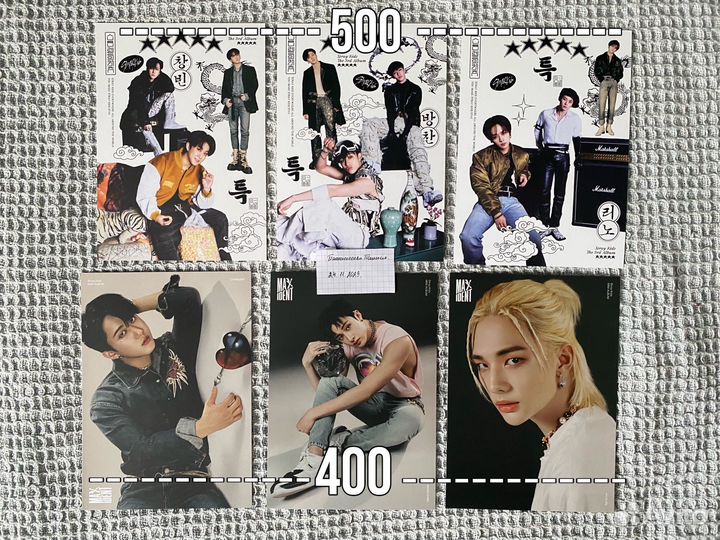 Карты stray kids