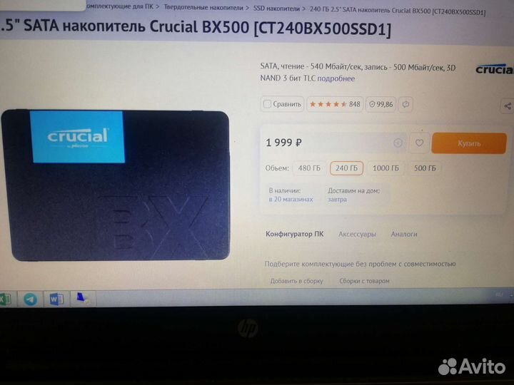 Ssd crucial bx500