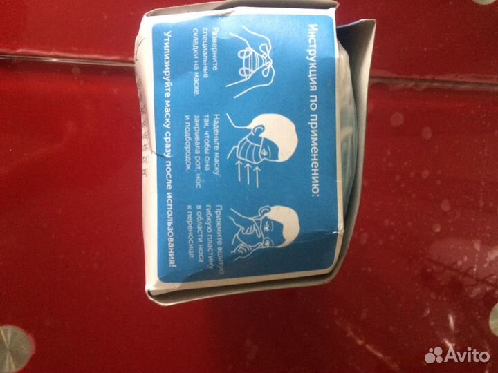 Медициские одноразовые маски