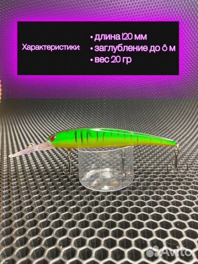 Набор воблеров для троллинга Bandit