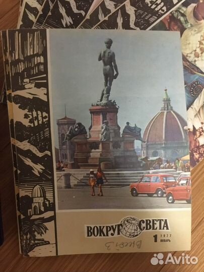 Ретро. СССР. Научно-популярная литература. Подшивк