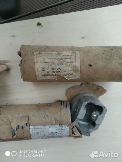 Поршня умз 417