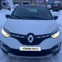 Renault Kaptur 1.3 CVT, 2020, 40 000 км, с пробегом, цена 1 310 000 руб.