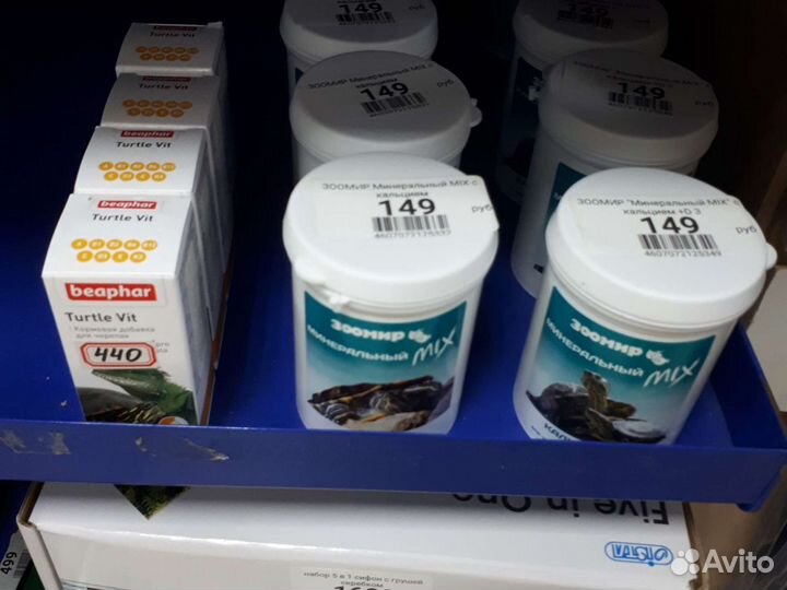 Для рептилий лампы уф,коврики,террариум