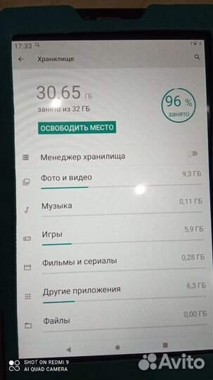 Планшет digma 8