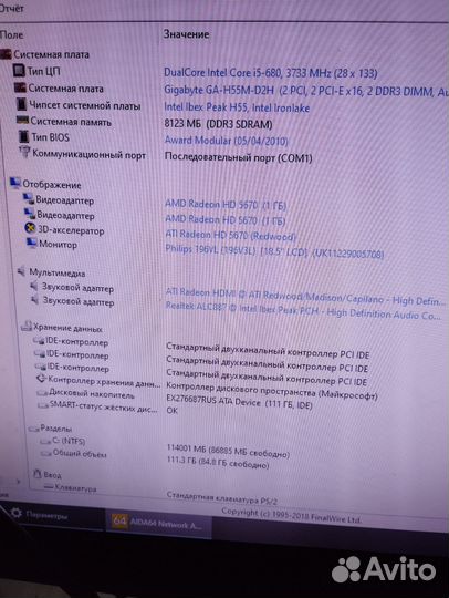 Системный блок i5