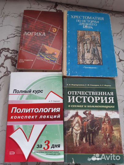 Учебная литература