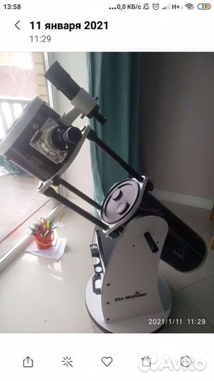 Телескоп Sky-Watcher Retrac Dob-8 (200мм-1200)