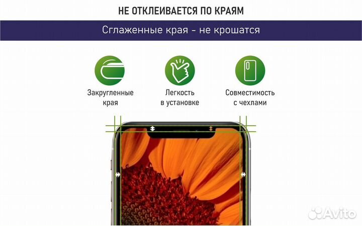 Защитное стекло Samsung S22 S23