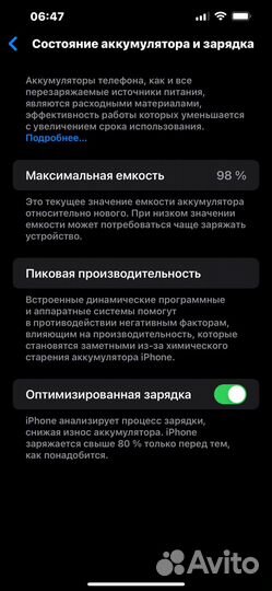 iPhone 13 Pro Max, 128 ГБ