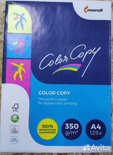 Бумага А4/А3 Color Copy для цветной печати