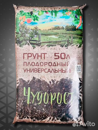 Грунт для растений