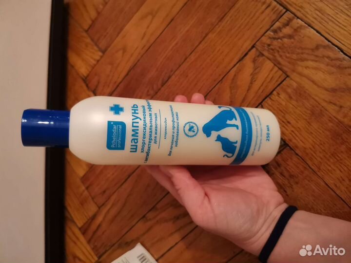 Шампунь для собак