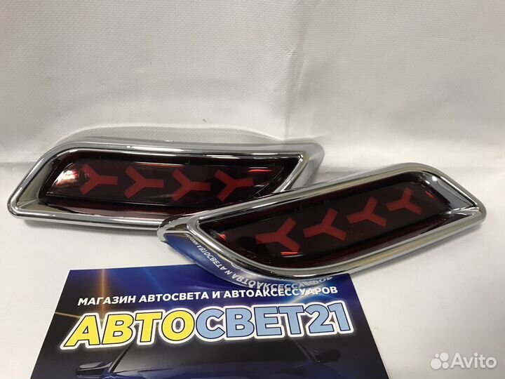 Led катафоты Лада Приора Красные и Темные