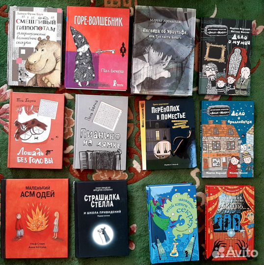 Детские книги часть 2