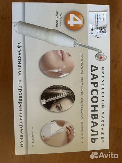 Дарсонваль gezatone