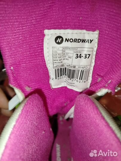 Коньки детские раздвижные 34 37