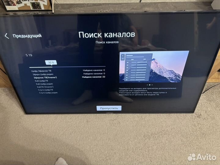 Коммерческий телевизор LG 55 дюймов 55UN640S