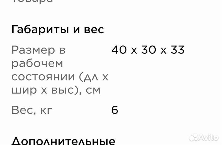 Мини-велотренажёр Torneo