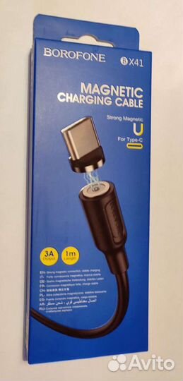 Магнитный кабель