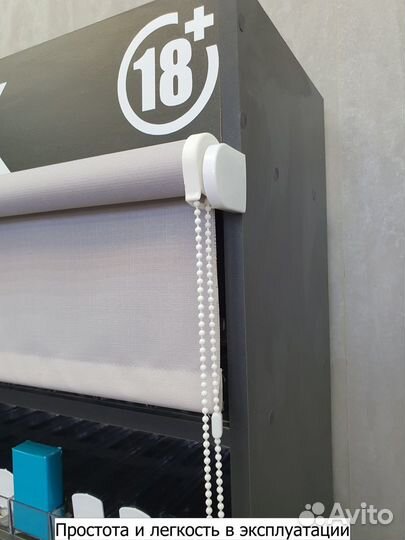 Шкаф для сигарет - 91 позиция с рулонной шторой