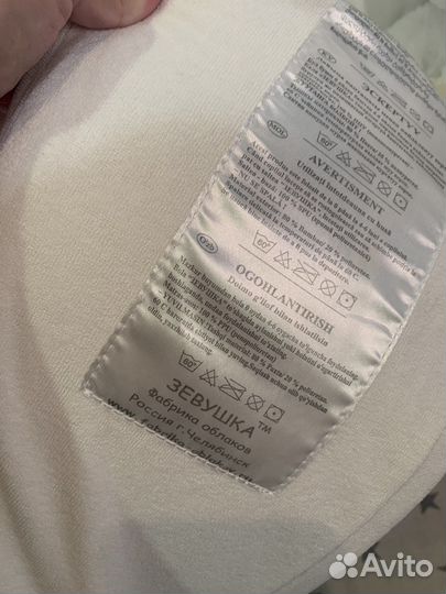 Кокон для новорожденных