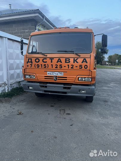 Кран манипулятор 5 тонн