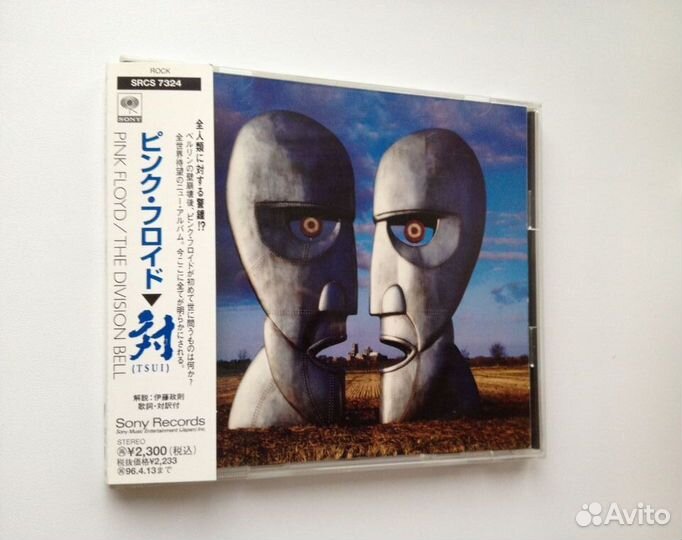 Pink Floyd – Promo CD Japan 1st Edition