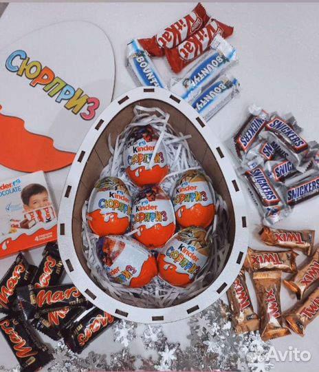 Подарок сладкий