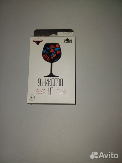 Игра карточная 