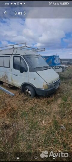 Модель газель