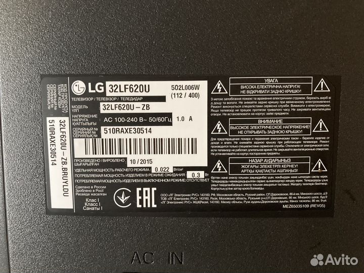 Телевизор LG