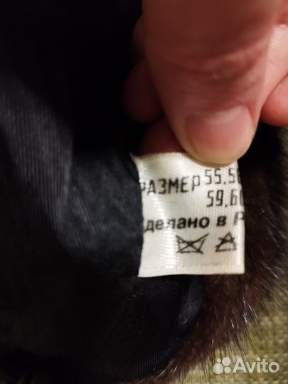 Берет из норки