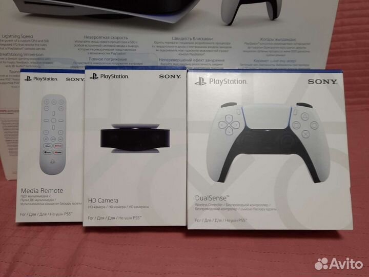 Sony playstation 5