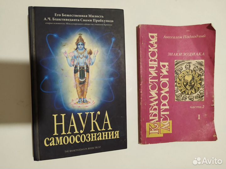 Подшивка журналов вокруг света (нач.1967г.) Книги