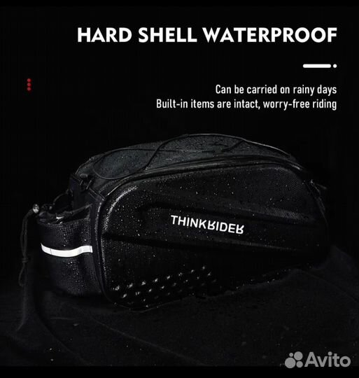 Сумка для велосипеда мотоцикла