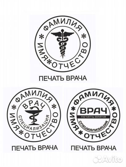 Печати. штампы. факсимиле. 3-D печать