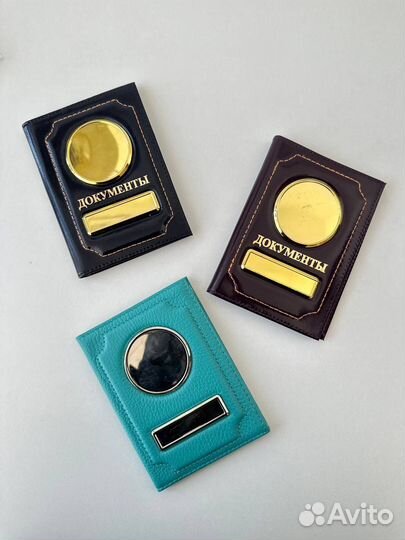 Обложка на автодокументы