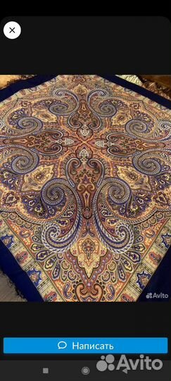 Павловопосадский шерстяной платок