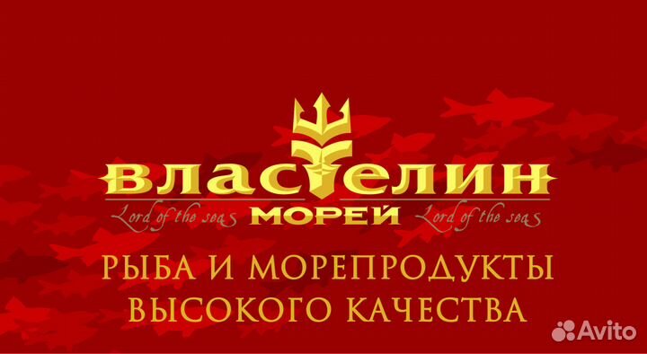 Продавец продовольственных товаров