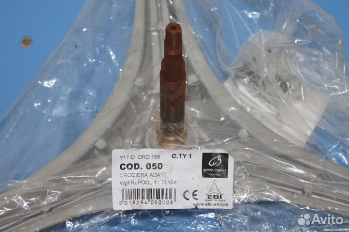 Крестовина стиральной машины whirlpool