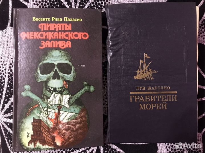 Много разных книг