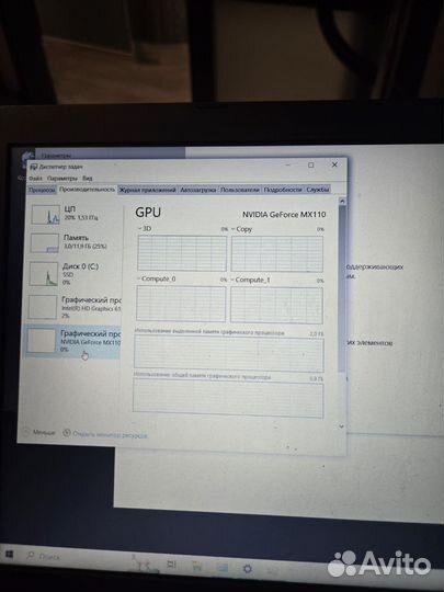 Ноутбук asus
