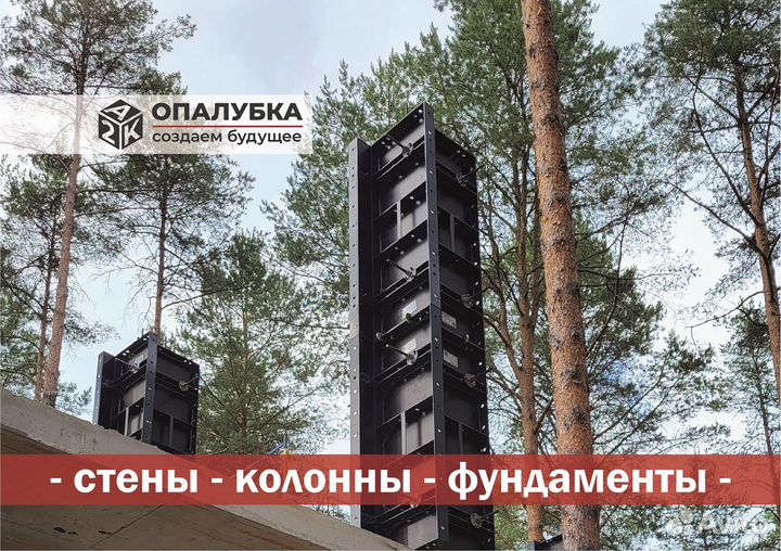 Опалубка мелкощитовая